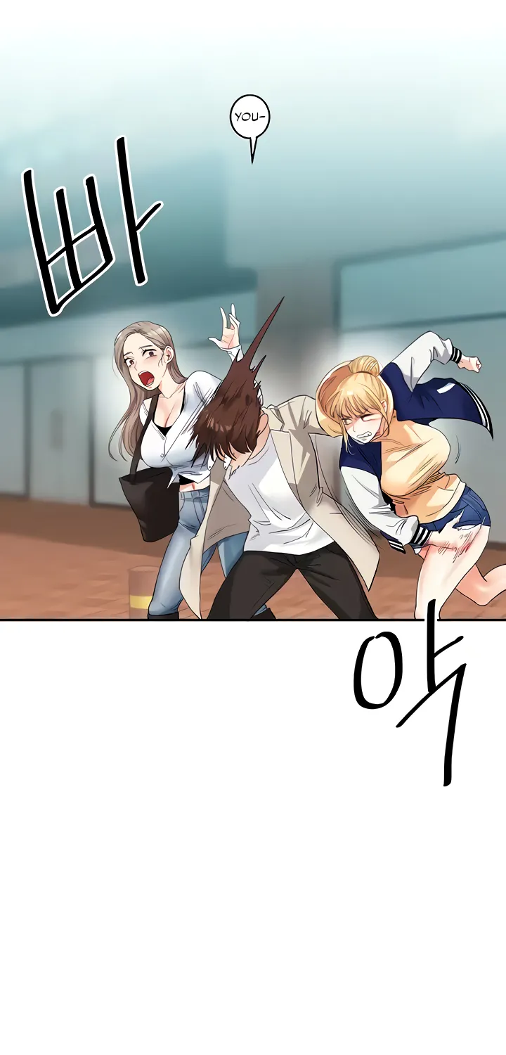 Relationship Reversal Chapter 13 page 84 - 