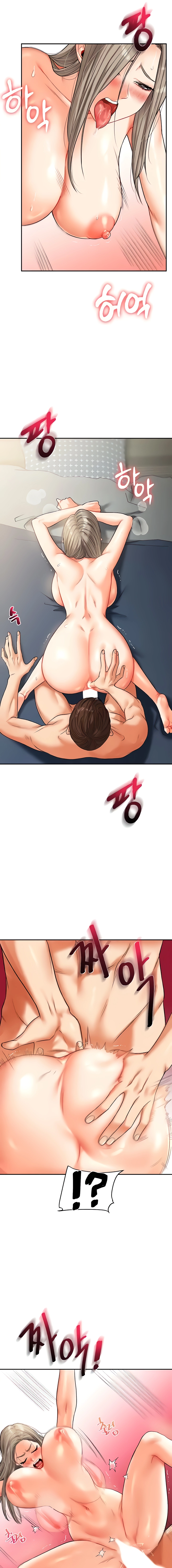 Relationship Reversal Chapter 16 page 11 - 