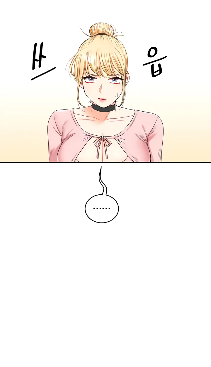 Relationship Reversal Chapter 17 page 94 - 