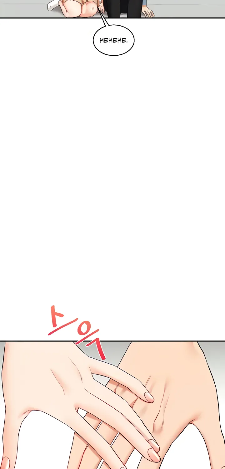 Relationship Reversal Chapter 18 page 61 - 