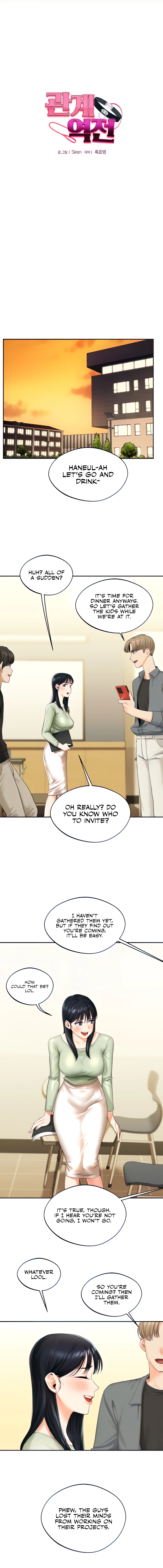 Relationship Reversal Chapter 2 page 3 - 