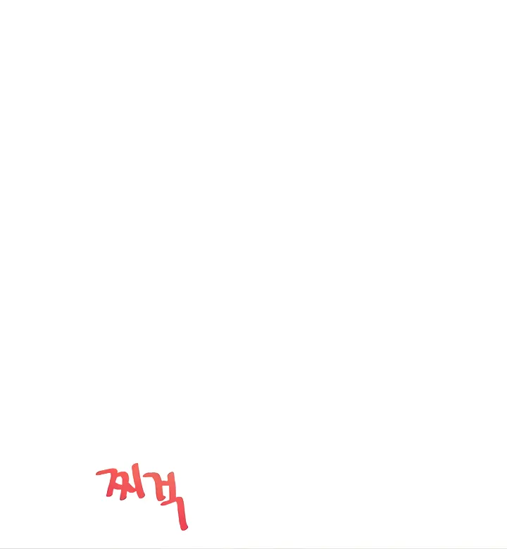 Relationship Reversal Chapter 20 page 49 - 