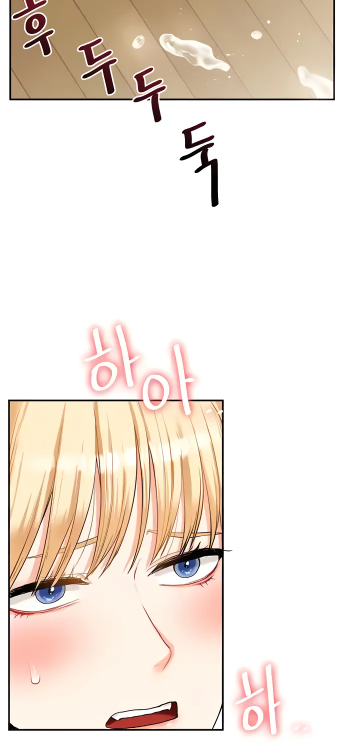 Relationship Reversal Chapter 20 page 75 - 