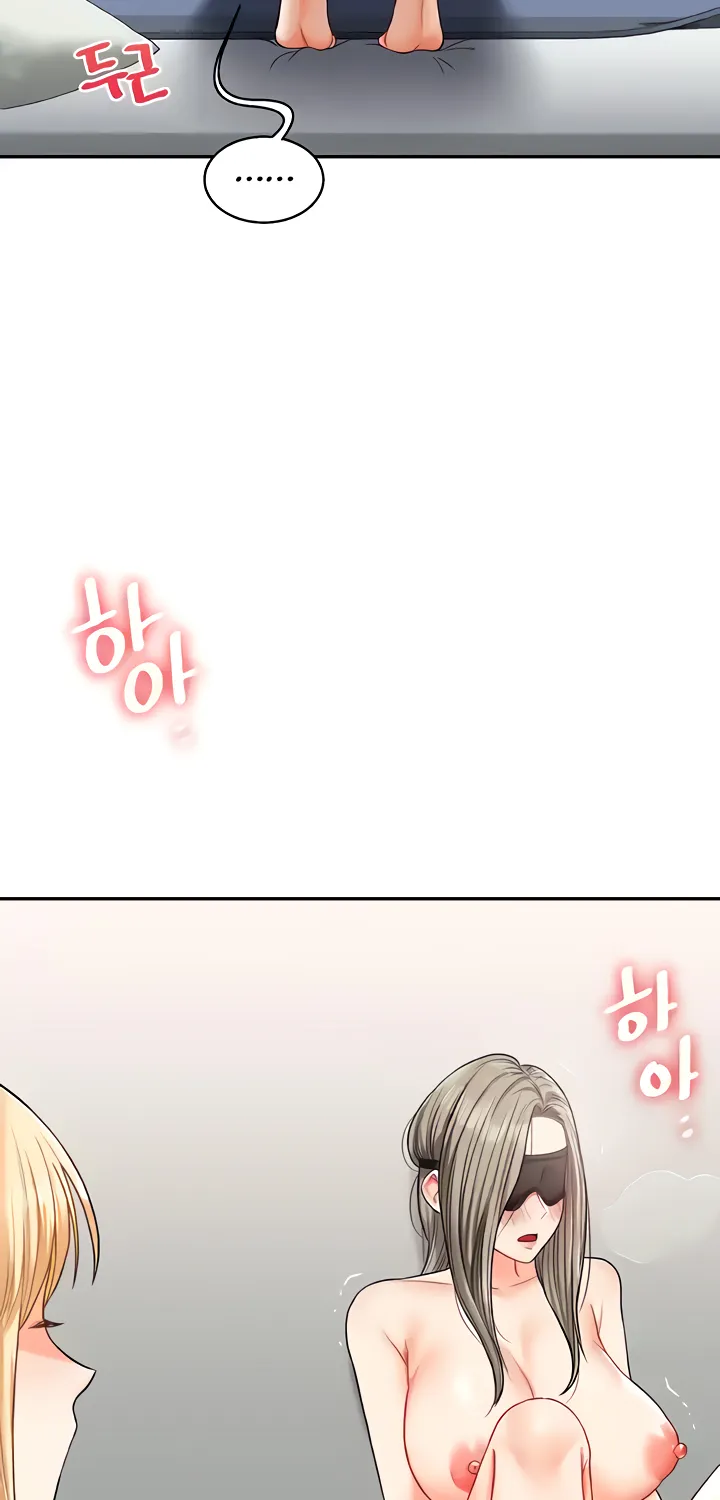 Relationship Reversal Chapter 20 page 95 - 