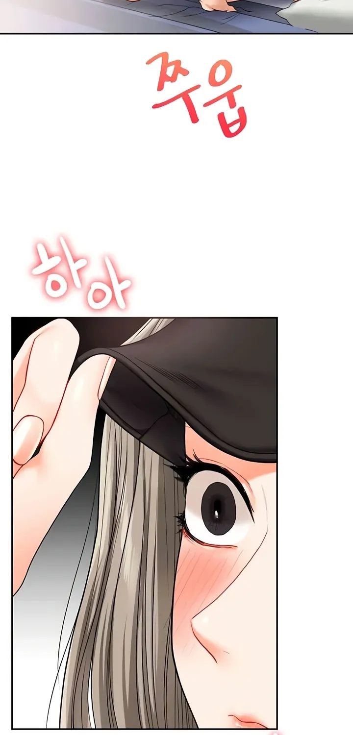 Relationship Reversal Chapter 21 page 11 - 
