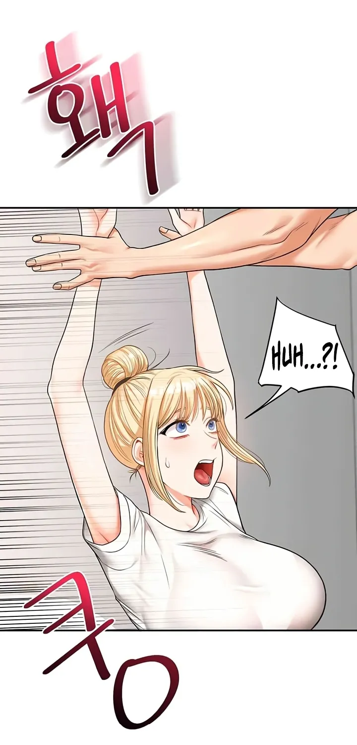 Relationship Reversal Chapter 21 page 3 - 