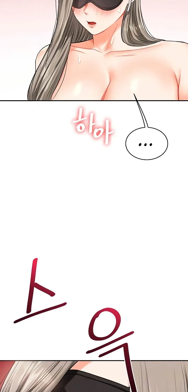 Relationship Reversal Chapter 21 page 6 - 