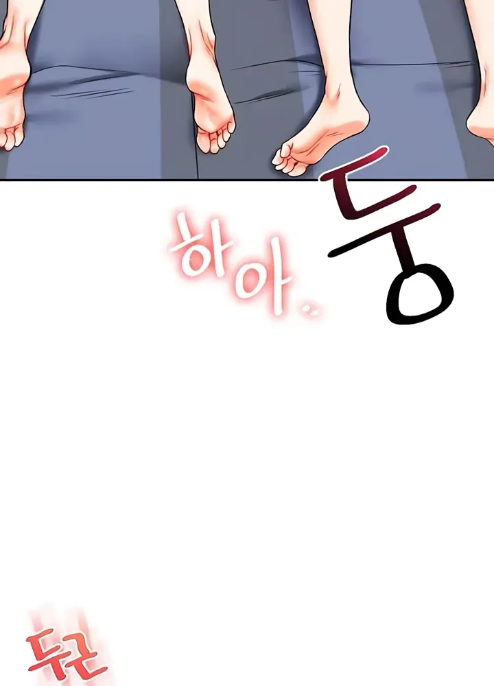 Relationship Reversal Chapter 21 page 98 - 