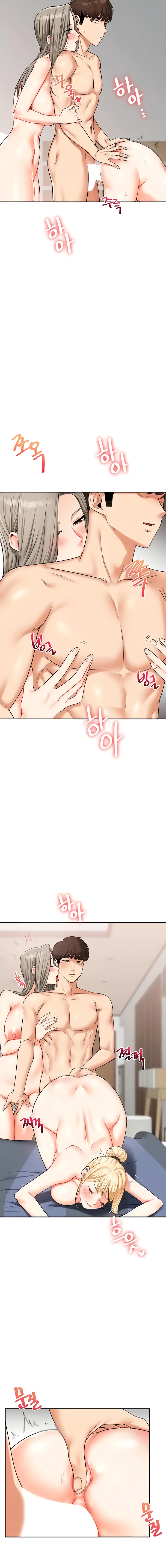 Relationship Reversal Chapter 22 page 12 - 