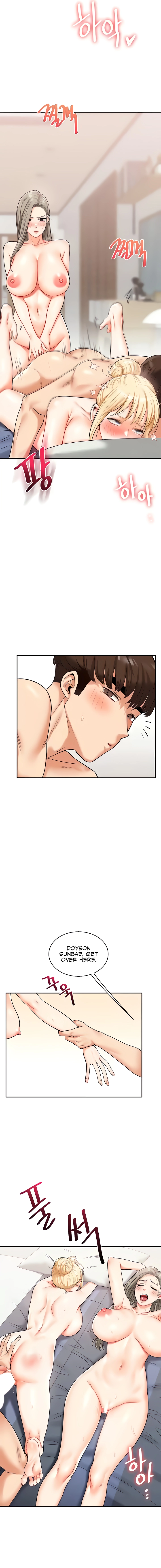 Relationship Reversal Chapter 22 page 15 - 