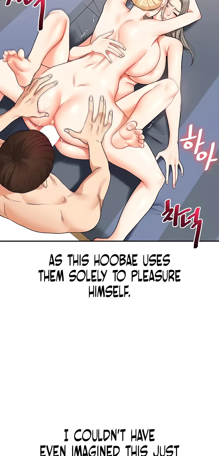 Relationship Reversal Chapter 23 page 19 - 