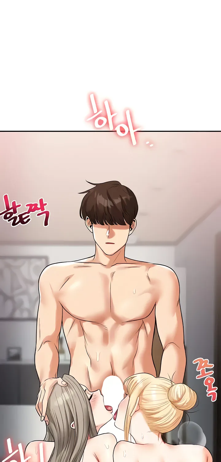 Relationship Reversal Chapter 23 page 43 - 