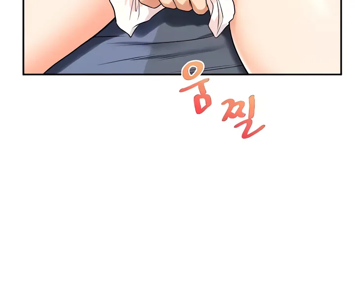 Relationship Reversal Chapter 23 page 49 - 