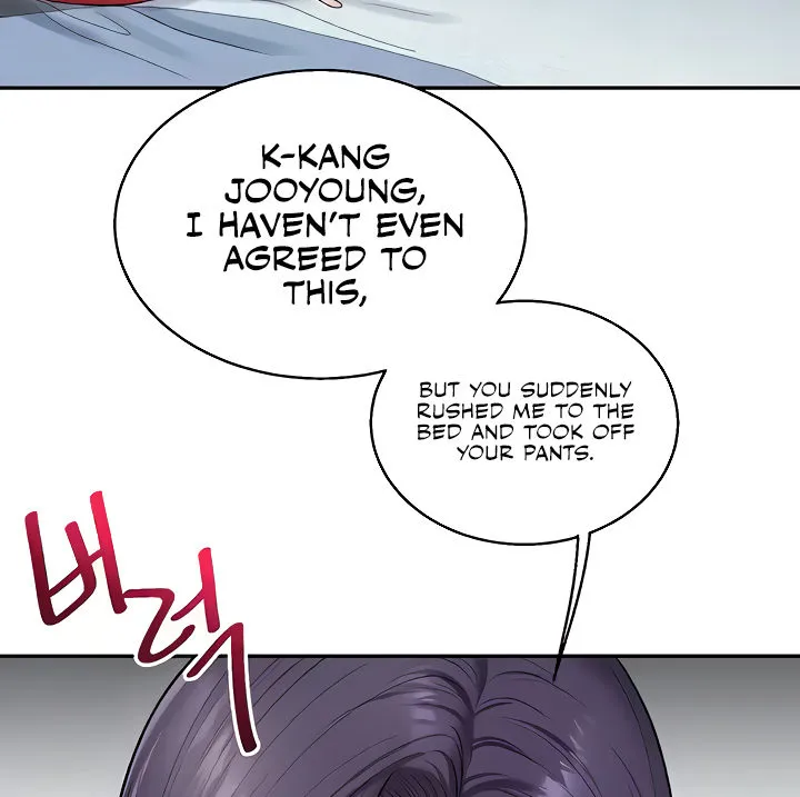 Relationship Reversal Chapter 26 page 17 - 