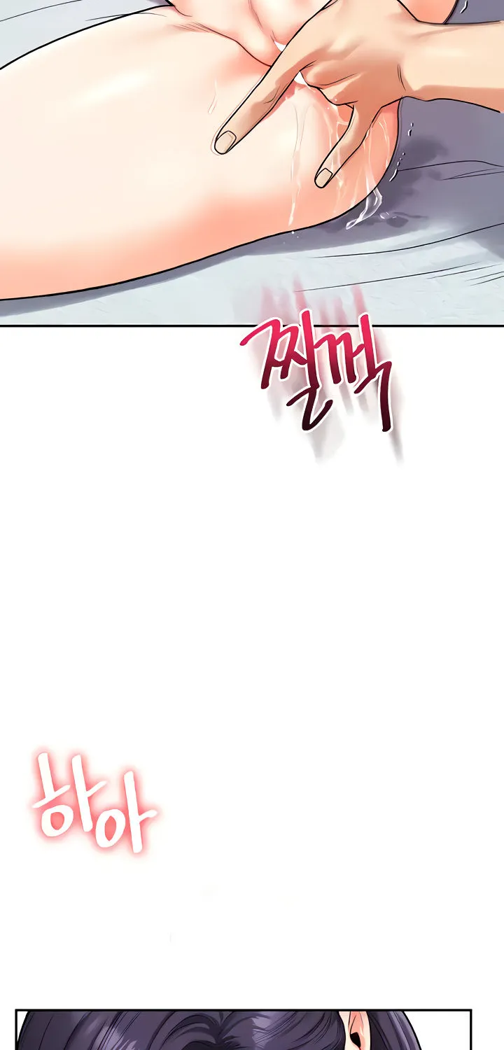 Relationship Reversal Chapter 26 page 54 - 