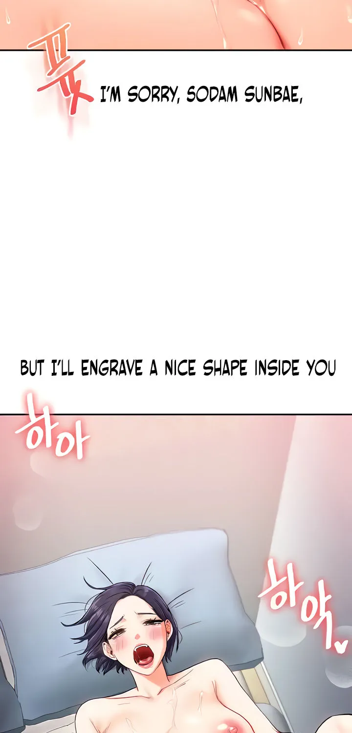 Relationship Reversal Chapter 26 page 85 - 