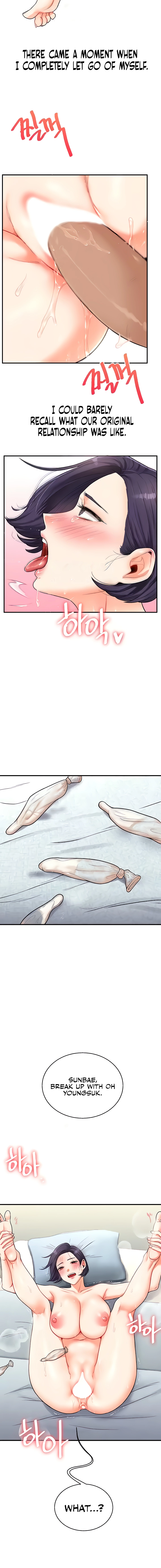 Relationship Reversal Chapter 27 page 14 - 
