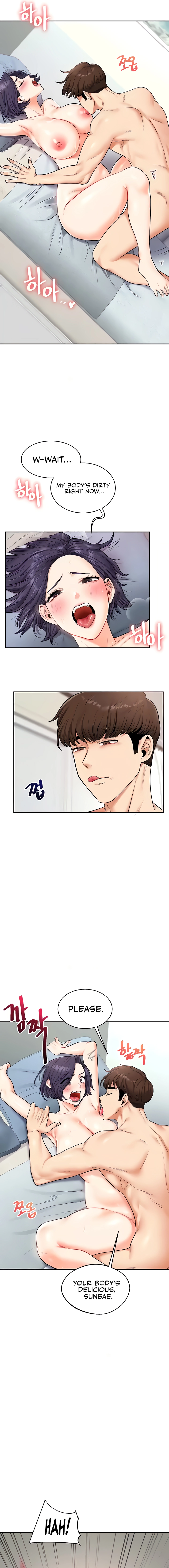 Relationship Reversal Chapter 27 page 3 - 