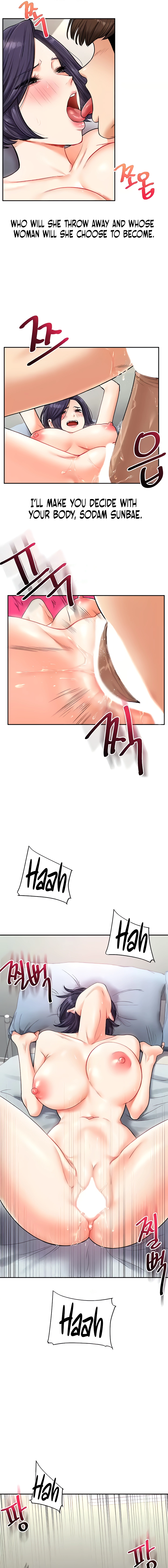 Relationship Reversal Chapter 27 page 5 - 
