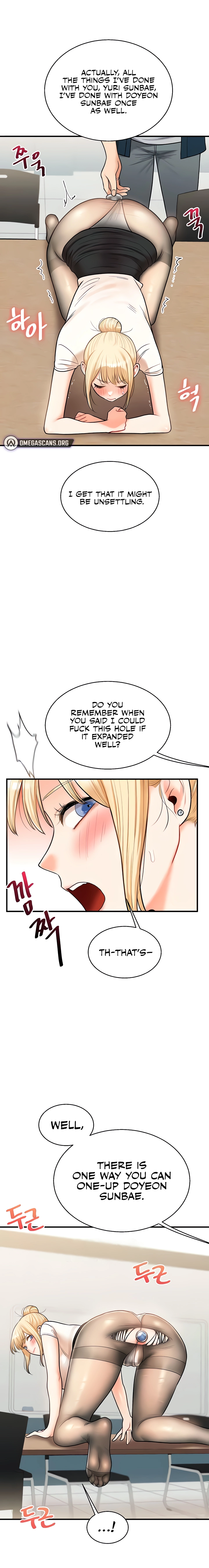 Relationship Reversal Chapter 28 page 17 - 
