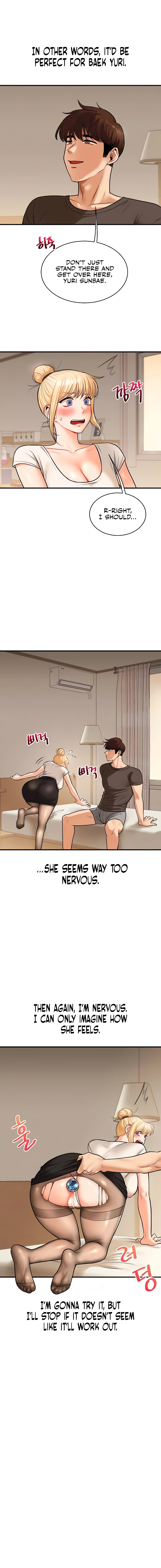 Relationship Reversal Chapter 29 page 5 - 