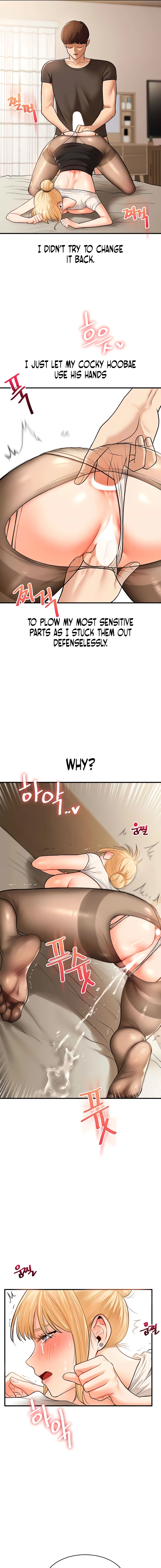 Relationship Reversal Chapter 30 page 7 - 