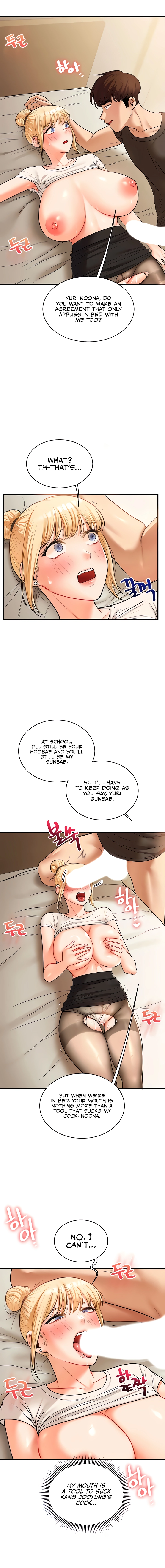 Relationship Reversal Chapter 30 page 9 - 
