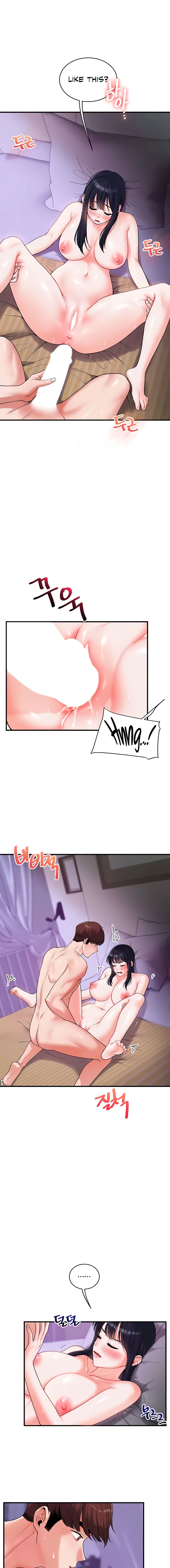 Relationship Reversal Chapter 33 page 13 - 