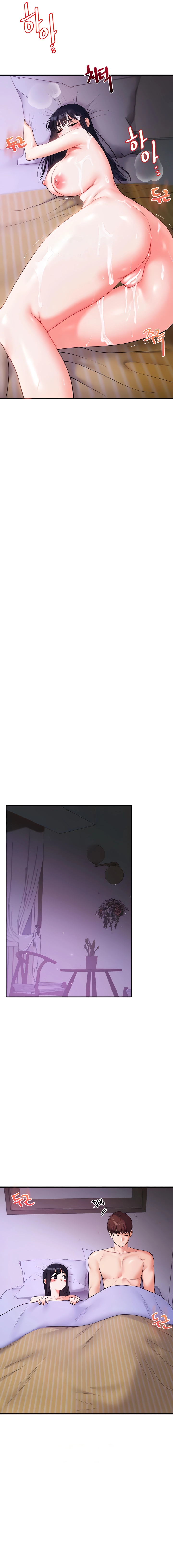 Relationship Reversal Chapter 34 page 8 - 