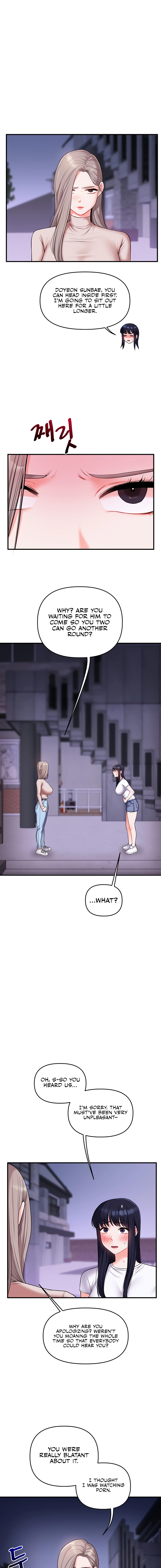 Relationship Reversal Chapter 35 page 11 - 