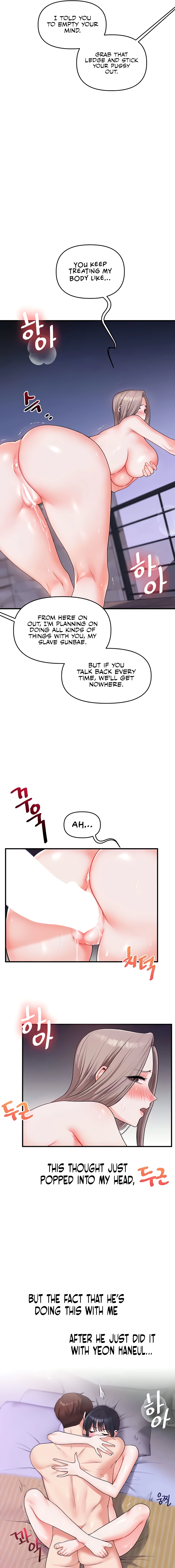 Relationship Reversal Chapter 36 page 11 - 