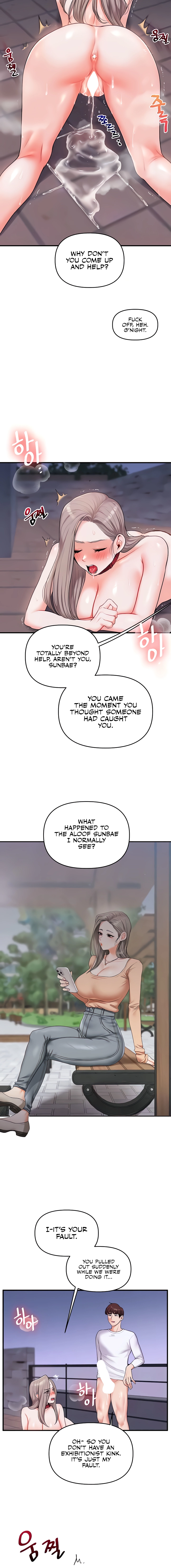 Relationship Reversal Chapter 36 page 16 - 