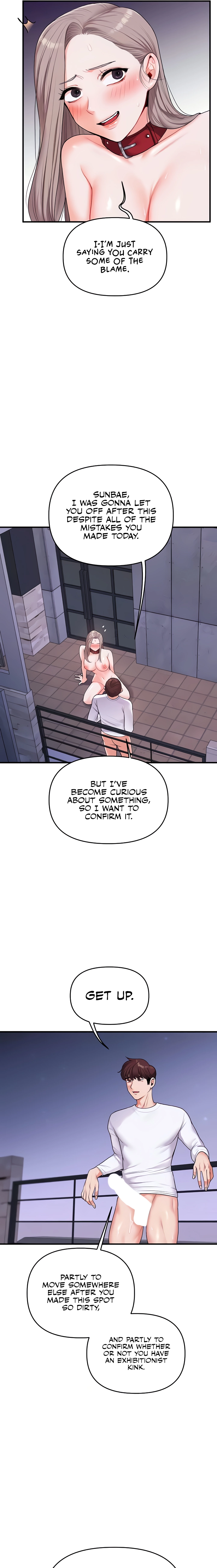 Relationship Reversal Chapter 36 page 17 - 