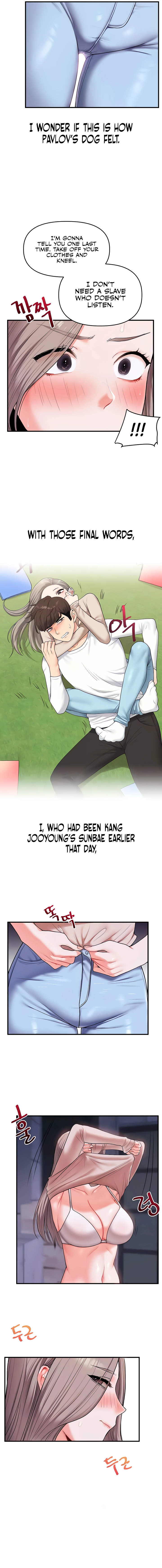 Relationship Reversal Chapter 36 page 5 - 
