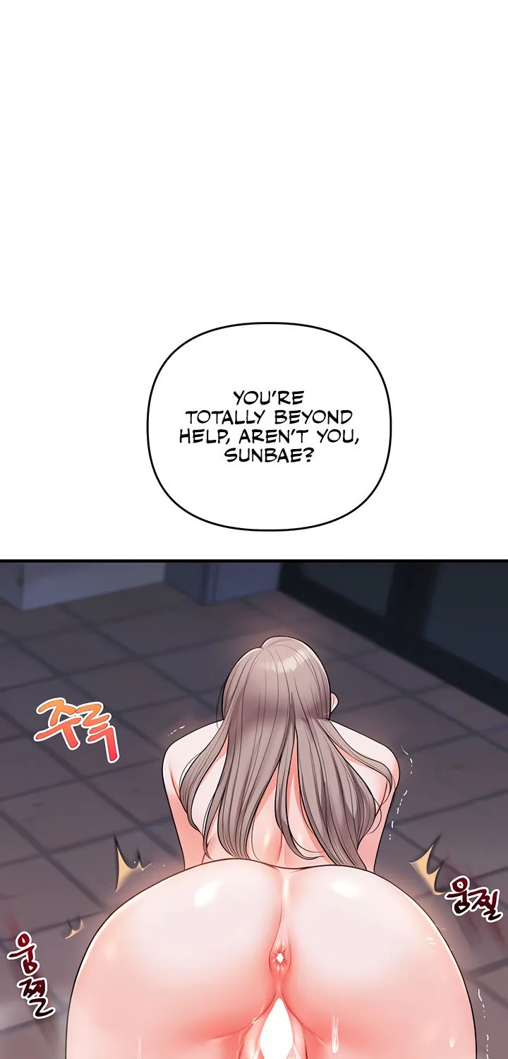 Relationship Reversal Chapter 37 page 2 - 