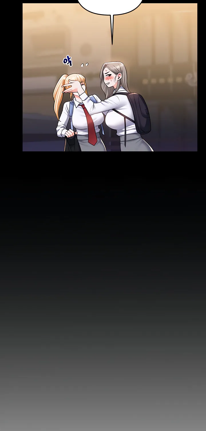 Relationship Reversal Chapter 37 page 19 - 