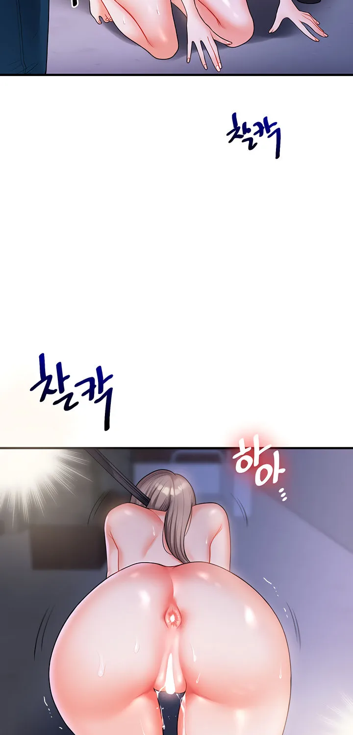 Relationship Reversal Chapter 37 page 45 - 