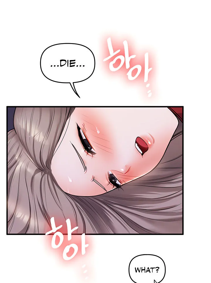 Relationship Reversal Chapter 37 page 77 - 