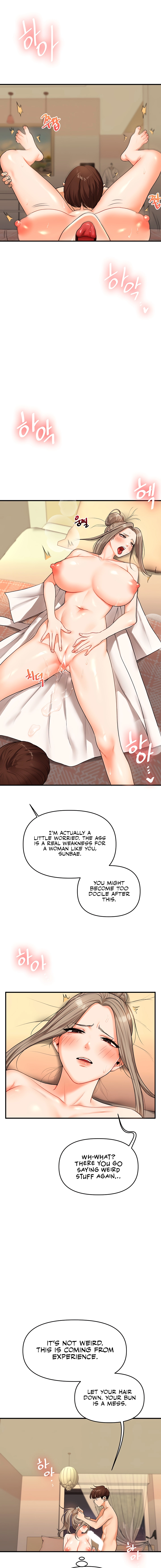 Relationship Reversal Chapter 38 page 11 - 