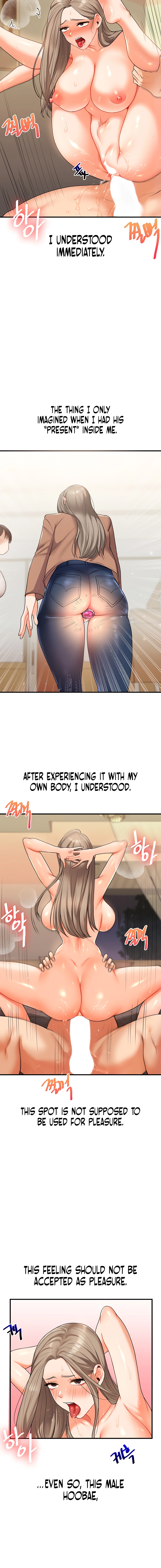 Relationship Reversal Chapter 38 page 16 - 