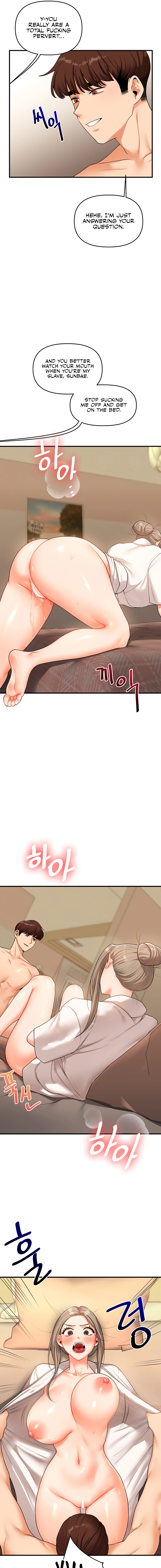 Relationship Reversal Chapter 38 page 7 - 