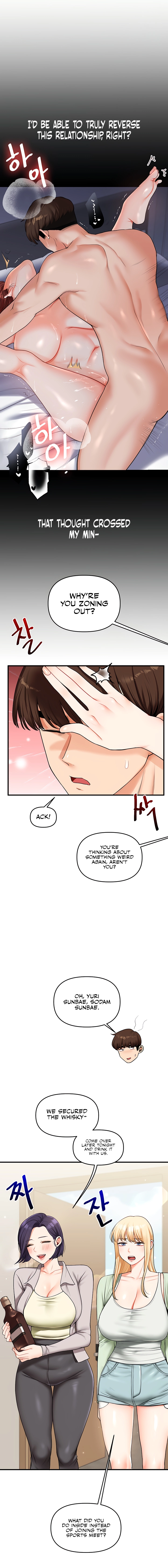 Relationship Reversal Chapter 41 page 7 - 