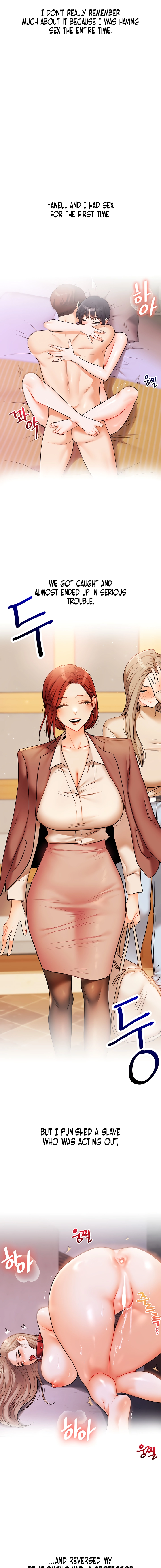 Relationship Reversal Chapter 43 page 17 - 