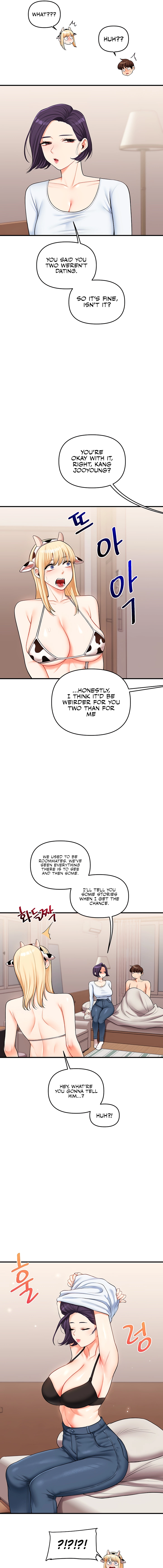 Relationship Reversal Chapter 45 page 11 - 