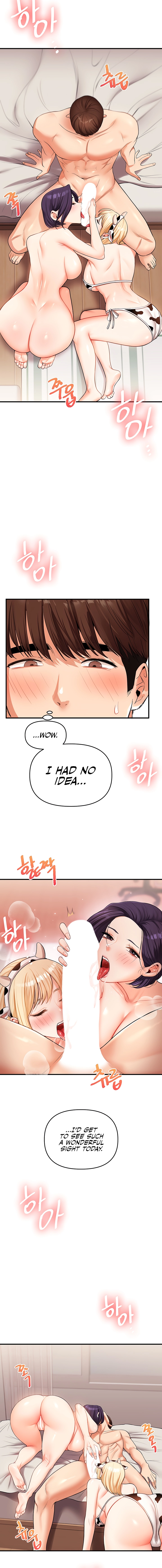 Relationship Reversal Chapter 45 page 14 - 