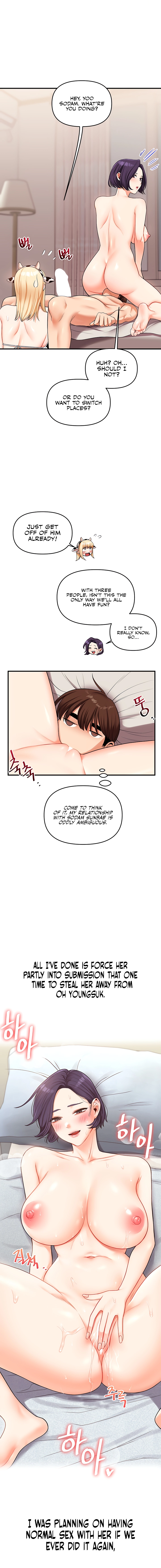 Relationship Reversal Chapter 45 page 16 - 