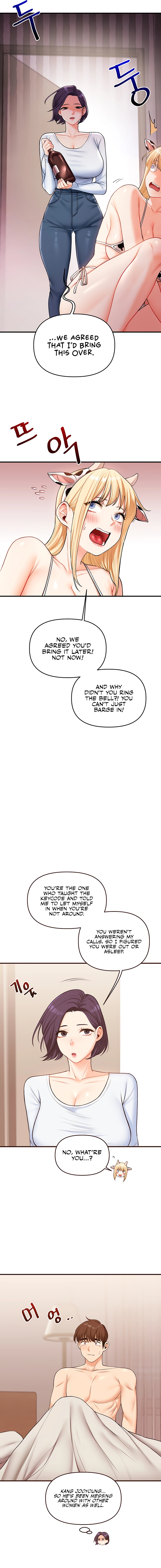 Relationship Reversal Chapter 45 page 7 - 