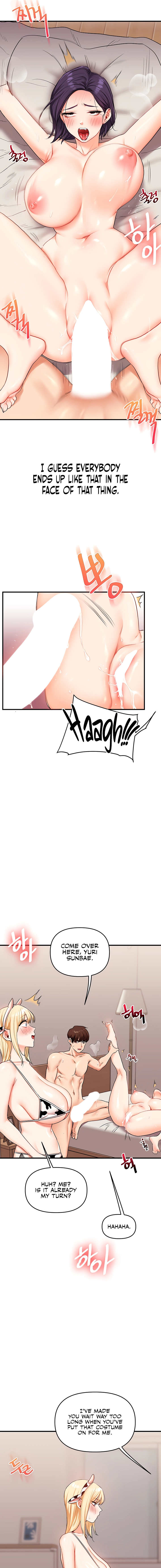 Relationship Reversal Chapter 46 page 11 - 