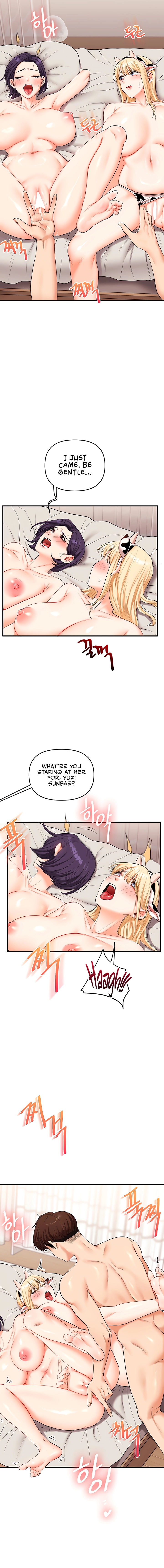 Relationship Reversal Chapter 46 page 15 - 