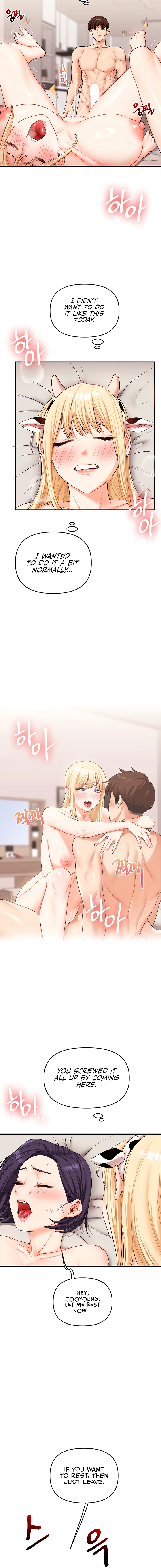 Relationship Reversal Chapter 46 page 18 - 